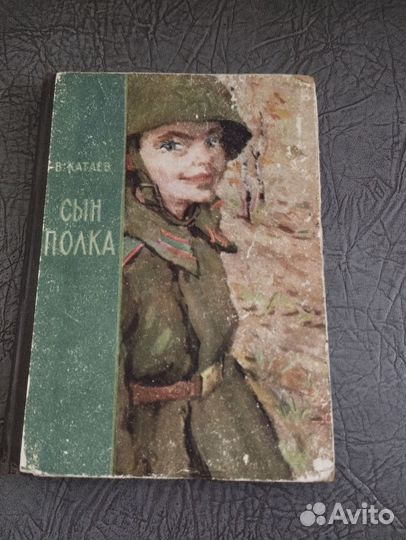 Книги русская классика