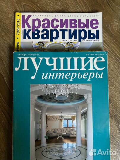 Burda Verena Вяжем для детей Лучшие интерьеры