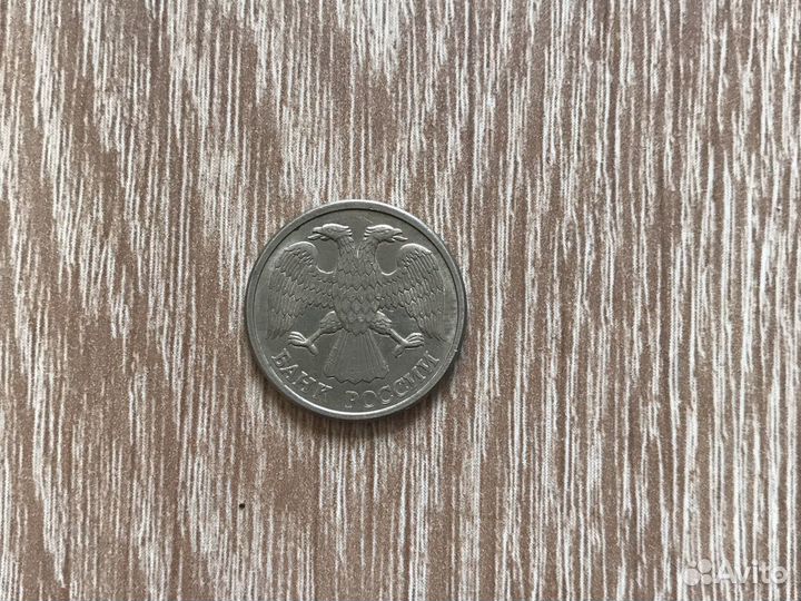 Монета 10 рублей 1993 года