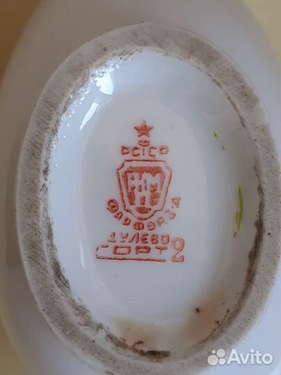 Советский соусник