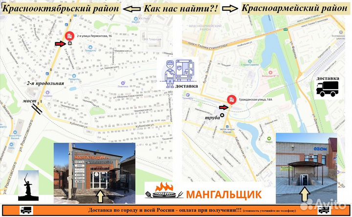 Сковородка чугунная с крышкой