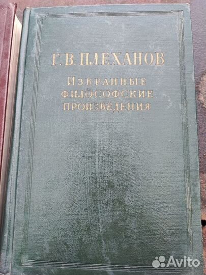 Сборники произведений