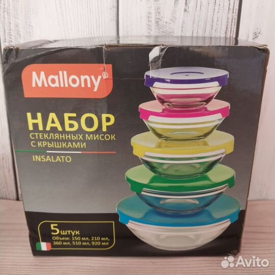 Набор салатников стекло