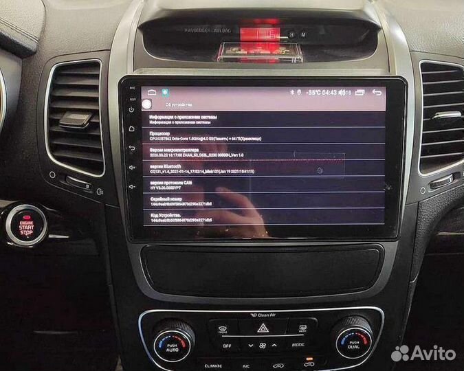 Магнитола Kia Sorento XM 2 Android