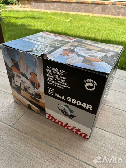 Дисковая циркулярная пила Makita 5604R