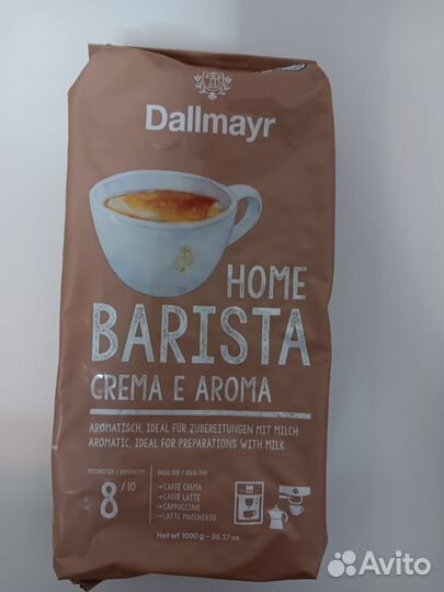 Кофе в зернах Dallmayar