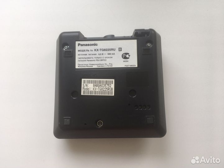 Panasonic телефон стационарный