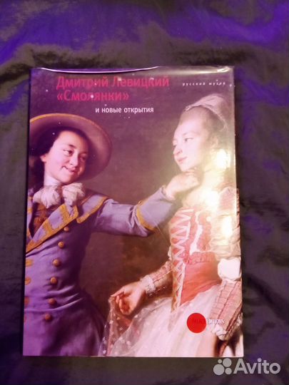 Книги (искусство, история)