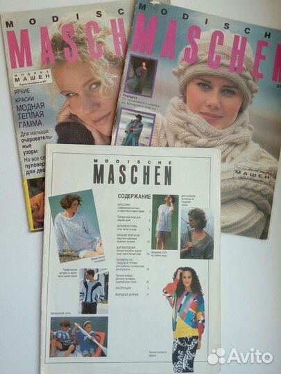 Журналы по вязанию, шитью, в т.ч. СССР