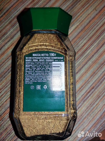 Кофе растворимый Jacobs Monarch (Monarch Original)