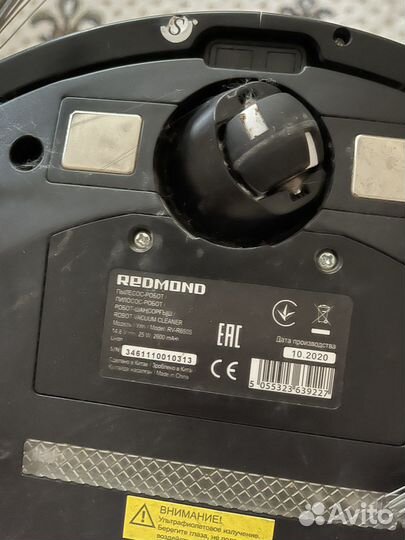 Робот пылесос