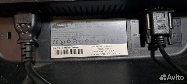 Монитор Samsung 933SN