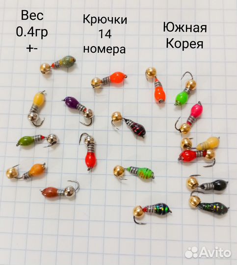 Безмотылка ловят всю рыбу(зимняя рыбалка)