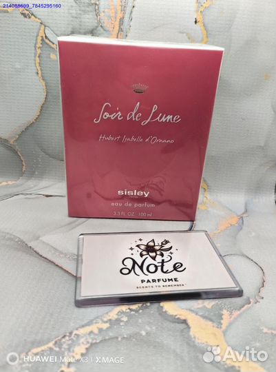 Туалетная вода SisleySoir De Lune 100 мл (Арт.54991)