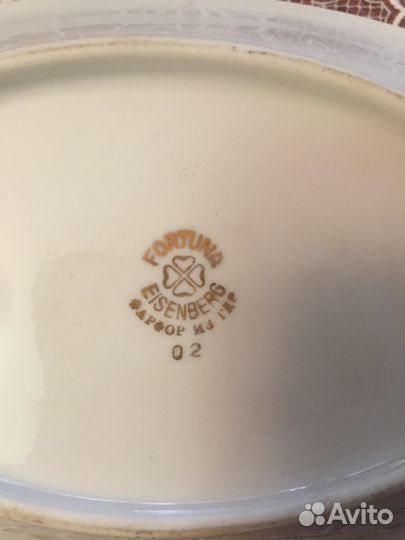 Сервиз столовый 