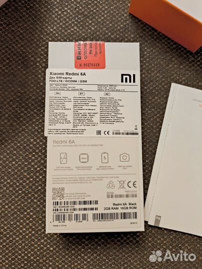 Xiaomi Redmi 6A, 2/16 ГБ