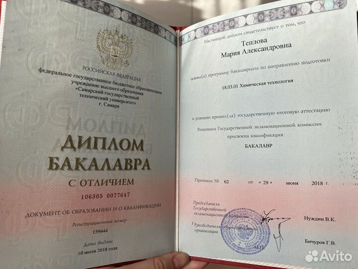 Репетитор по химии ОГЭ