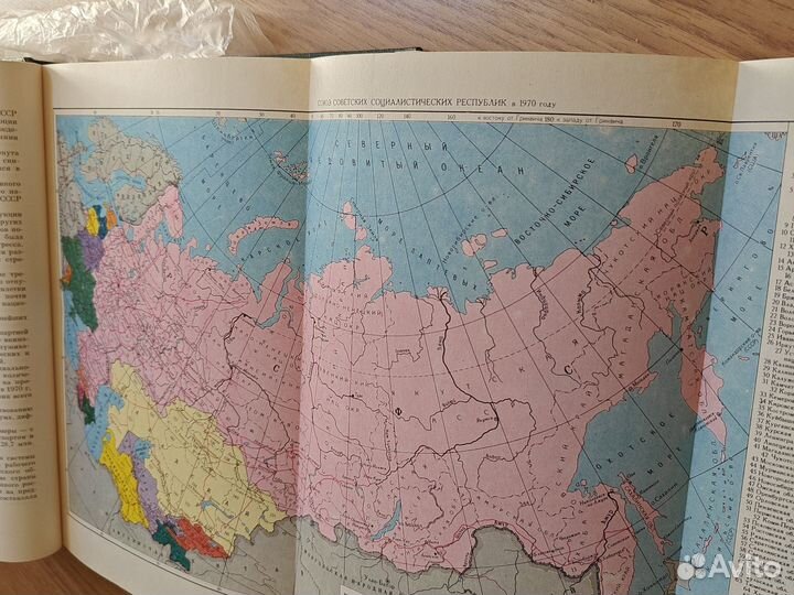 Всемирная история 1983г