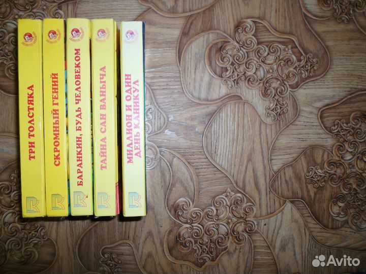 Детские книги 3