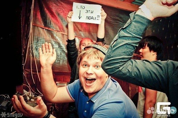 Диджей-ведущий DJ на ваш праздник