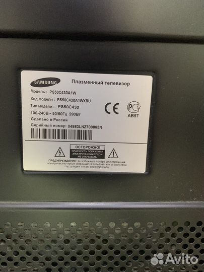 Телевизор samsung