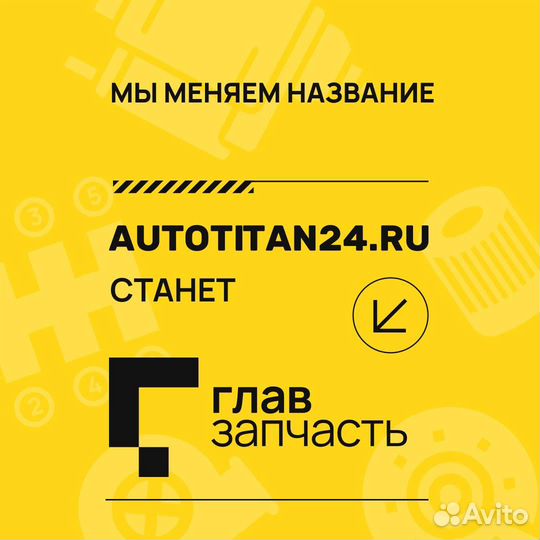 Крестовина 77.90х28.50 Mitsubishi Canter new; GMB GUM86