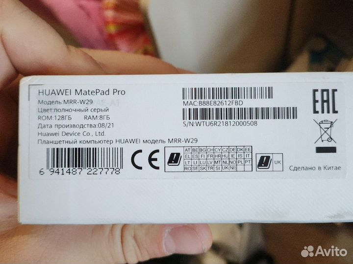Huawei matepad pro 10.8