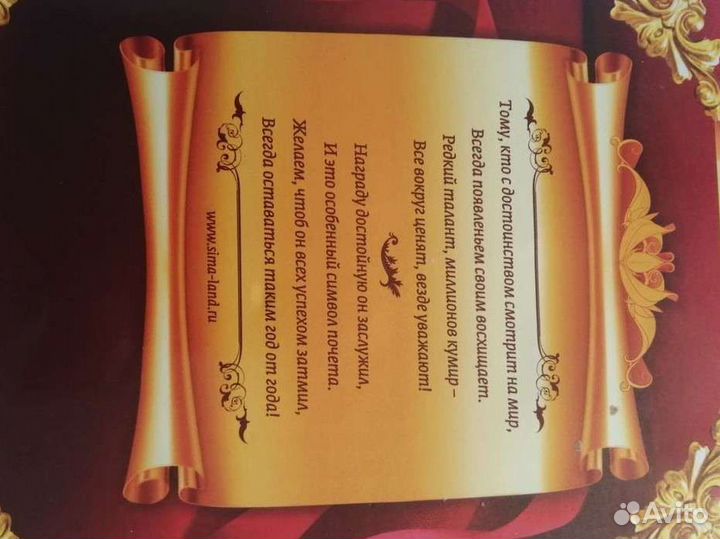 Книга сувенирная