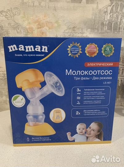 Электрический молокоотсос Maman