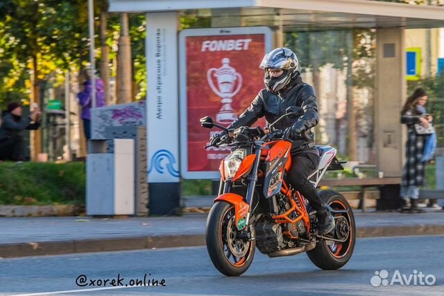 KTM 1290 Super Duke R