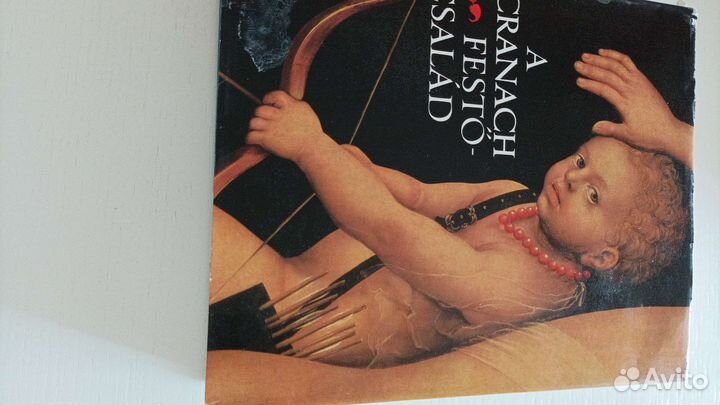 Альбом репродукций Кранаха старшего