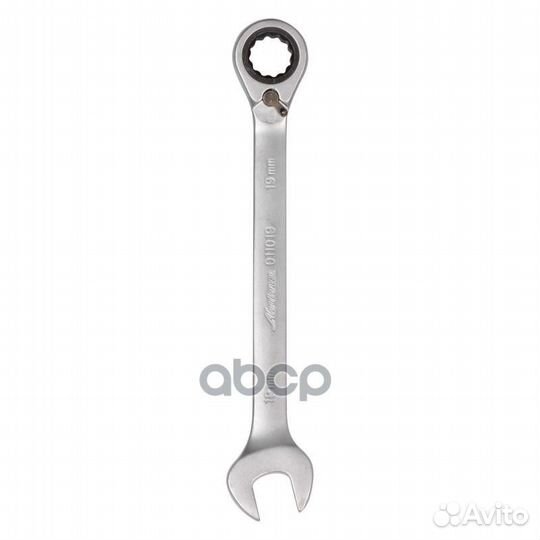 Ключ комбинированный трещоточный с переключател