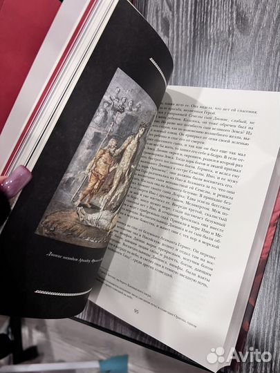 Легенды и мифы древней греции кун