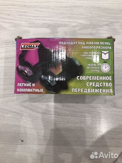 Ролики детские