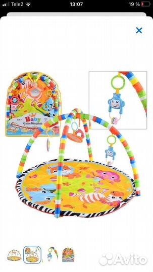 Развивающий коврик