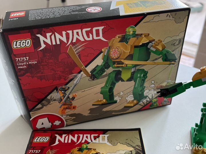 Lego Ninjago 71757 Робот-ниндзя Ллойда