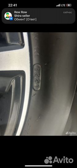 Hankook Winter I'Pike LV RW15 285/60 R18