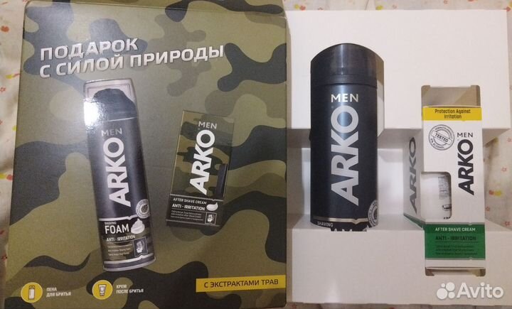 Подарочный набор для мужчин