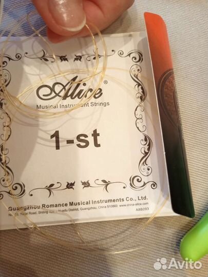 Струны для классической гитары Карбон