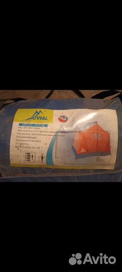 Набор туриста