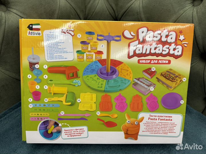 Набор для лепки pasta fantasta