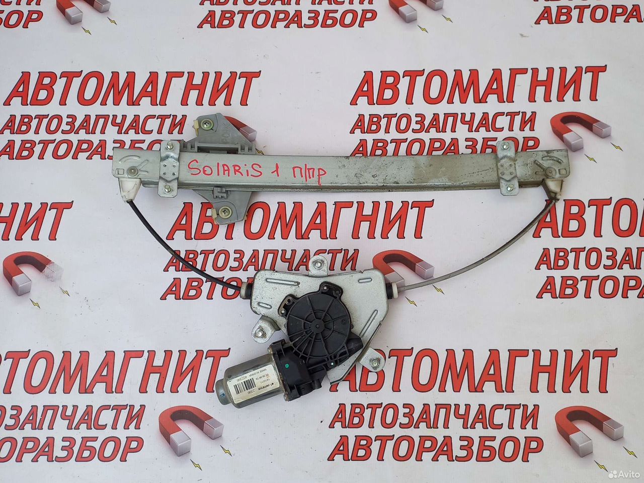 Стеклоподьемник передний правый Хендай Солярис 1