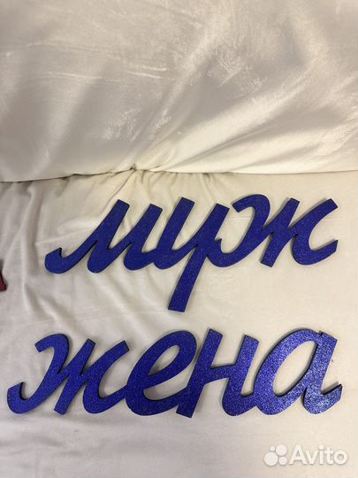 Фотоссесия на свадьбу