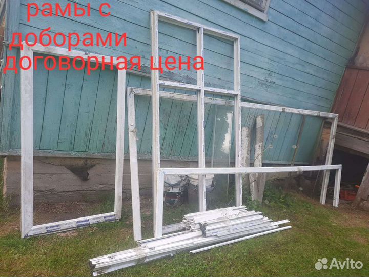 Стеклопакеты бу