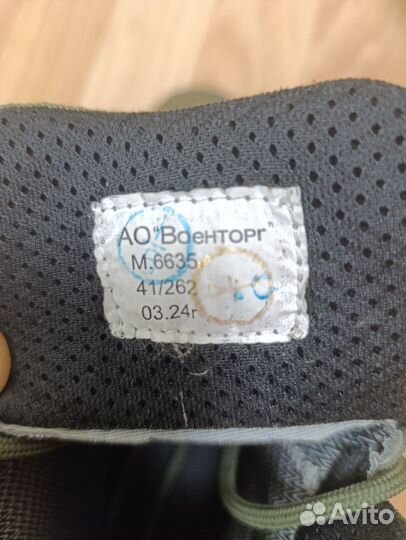 Ботинки тактические Паритет