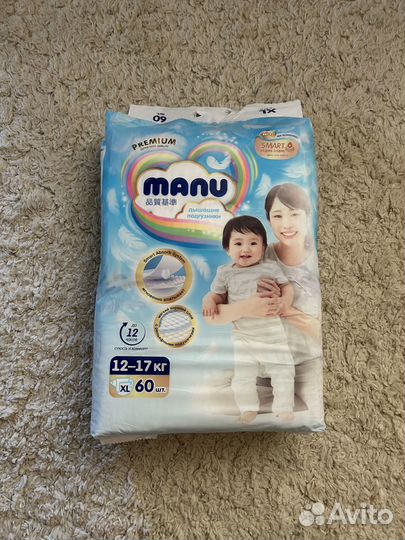 Памперсы детские 6