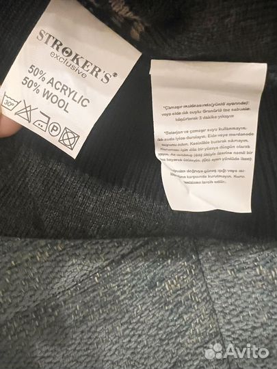 Джемпер мужской 56