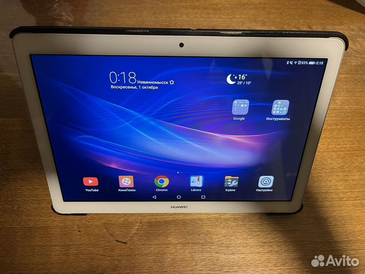 Планшет Huawei MediaPad T3 10