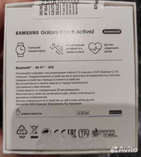 Samsung Galaxy Watch Active2 40 мм