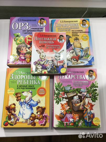 Детские книжки / книги для развития ребенка от 0 и